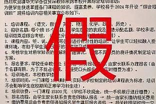 波杰姆：无论首发替补我都一样准备 我和库追汤打了足够多比赛